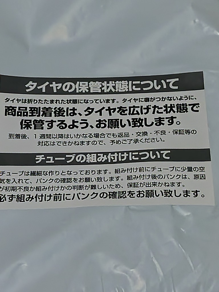 レビュー画像