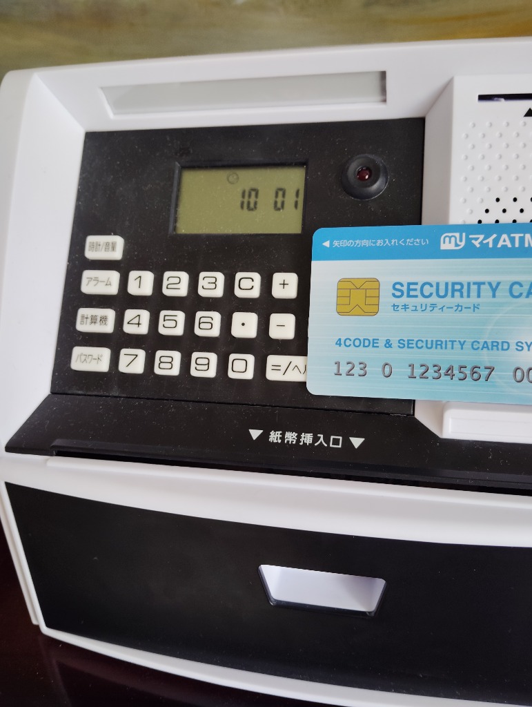 貯金箱 自動計算 Wセキュリティー 硬貨識別 音声付きで本物のATM 貯金箱 自動計算 Wセキュリティー 硬貨識別 音声付きで本物のATM