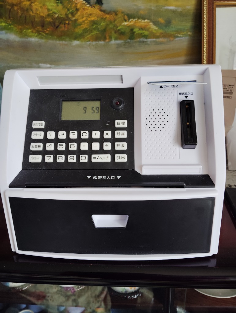 貯金箱 自動計算 Wセキュリティー 硬貨識別 音声付きで本物のATM 貯金箱 自動計算 Wセキュリティー 硬貨識別 音声付きで本物のATM