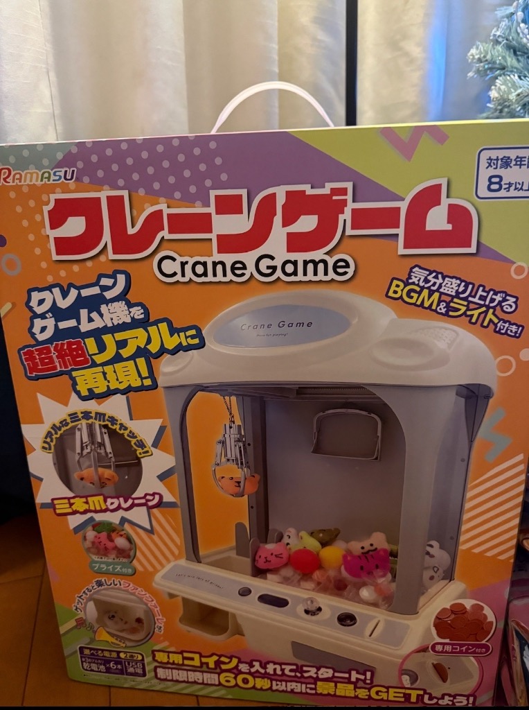 クレーンゲーム おもちゃ 3本爪 アーム UFO型 キャッチャー 本体 家庭
