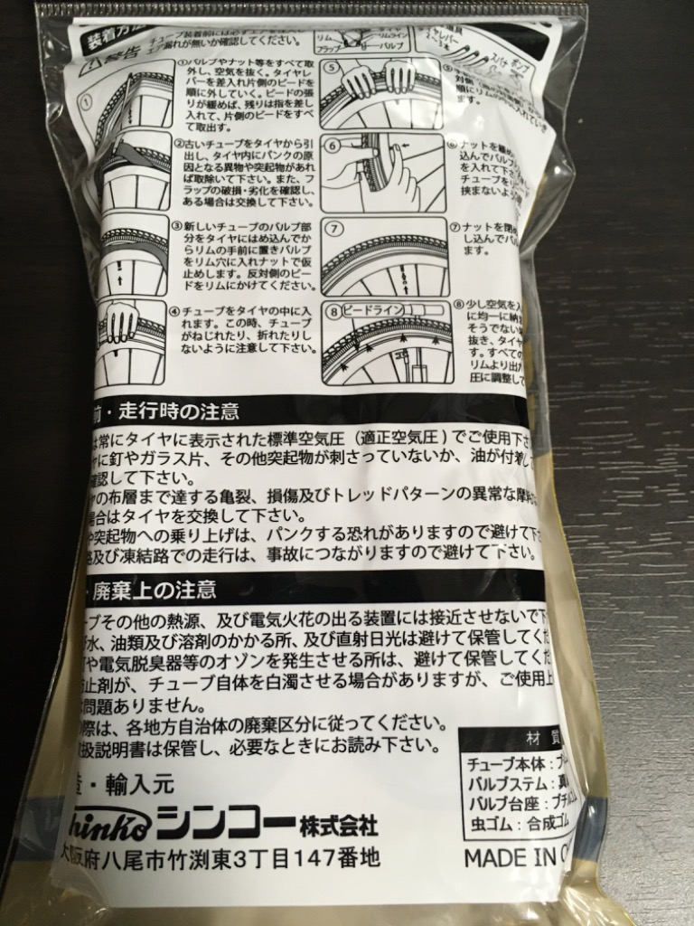 レビュー画像