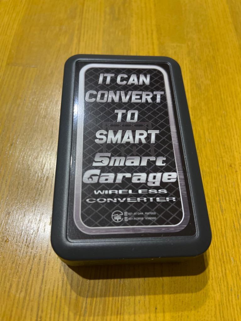 電動シャッターリモコンがスマホアプリで代用可能！【スマートガレージ ワイヤレスコンバーター】 屋内設置型 3年保証 : converter-indoor-1  : スマートガレージショップ - 通販 - Yahoo!ショッピング