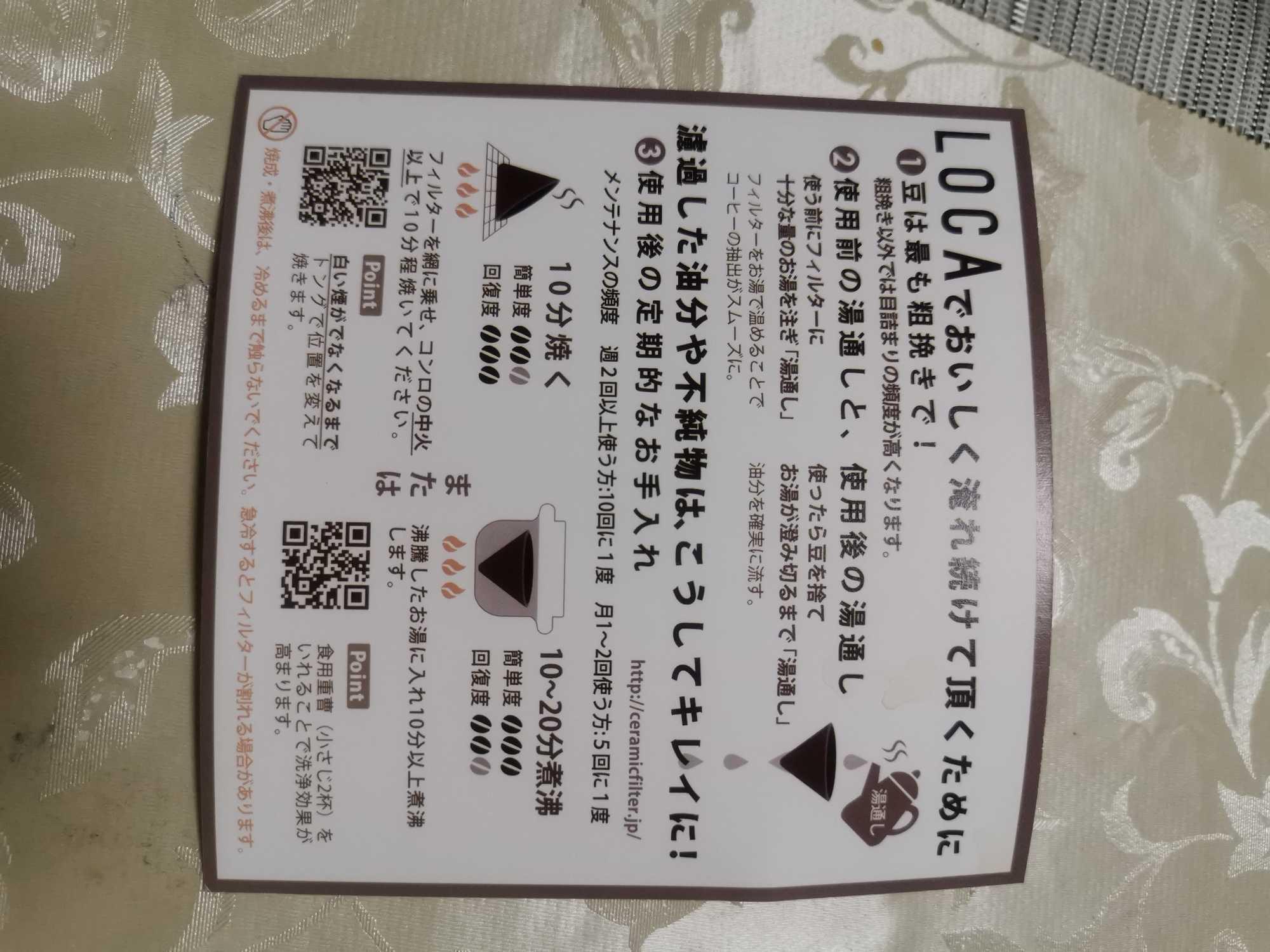 レビュー画像