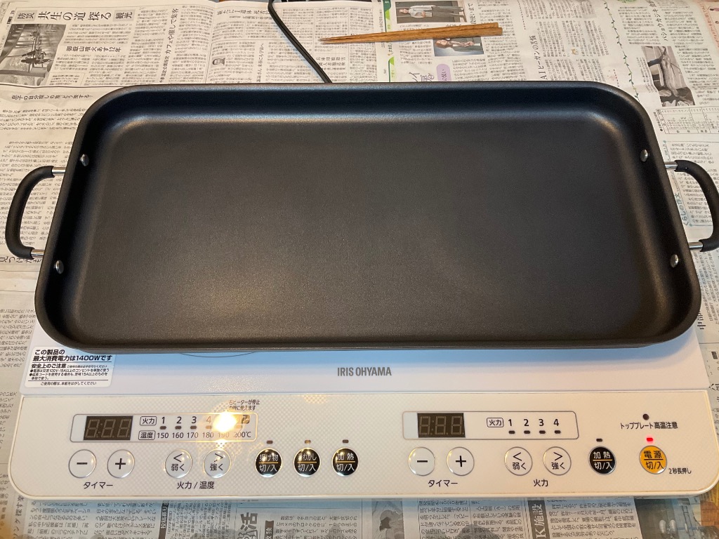 2口IH調理器専用プレート（単品） 特典付 : SmartKitchen - 通販