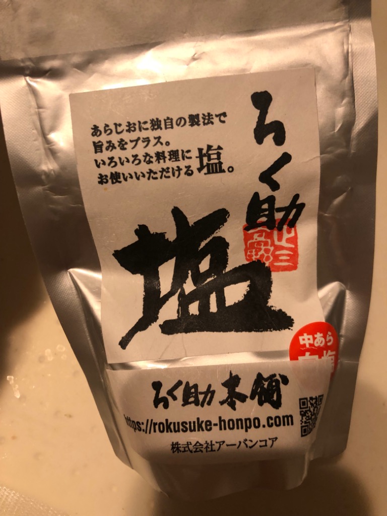 1件目のレビュー画像 | 0