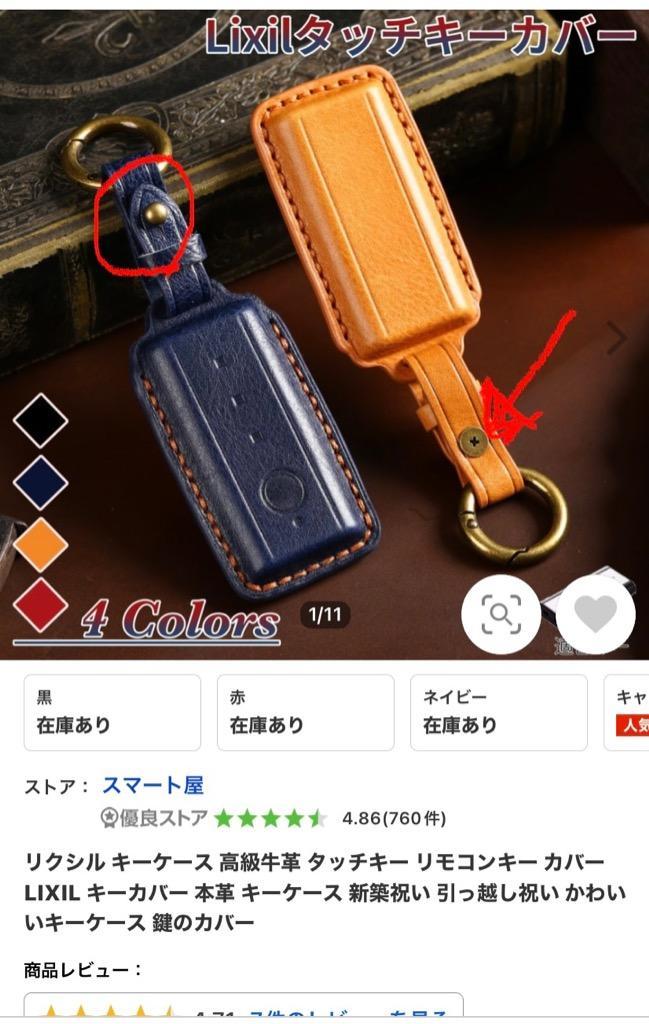 レビュー画像