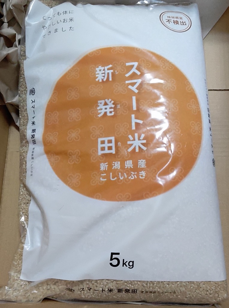スマート米 玄米 無洗米 5kg 令和6年産 新潟県新発田産 こし