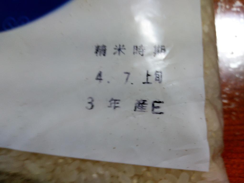 お米 白米/玄米無洗米 天のつぶ 福島県産 スマート米 1.8kg 残留農薬不検出 令和3年産 :tennotubu-shirakawa-1800g: スマートアグリフード - 通販 - Yahoo!ショッピング