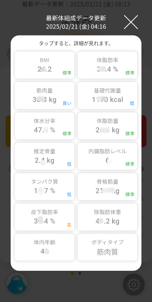 レビュー画像