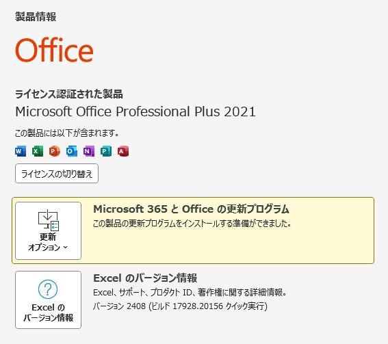 マイクロソフト Microsoft Office Personal 2021 日本語版[Windowsソフト  利用可能人数1人/2台までインストール可能/永続版]OFFICEPERSONAL2021WDL : microsoft-office-personal-2021-p  : smartlife - 通販 - Yahoo!ショッピング