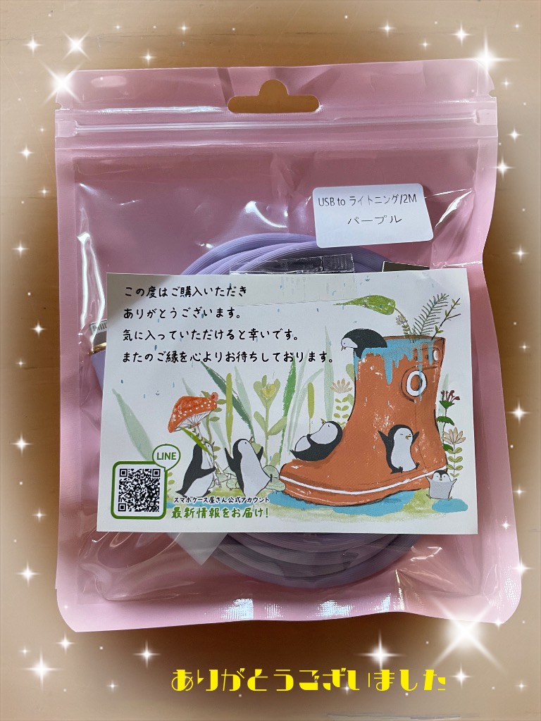 全体のレビュー画像 | 9-0