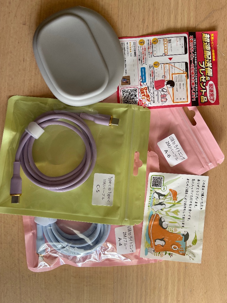 全体のレビュー画像 | 11-0