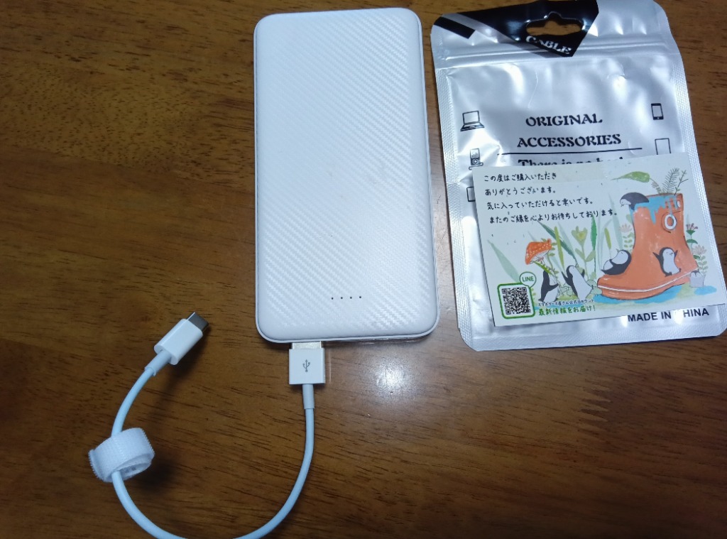 レビュー画像