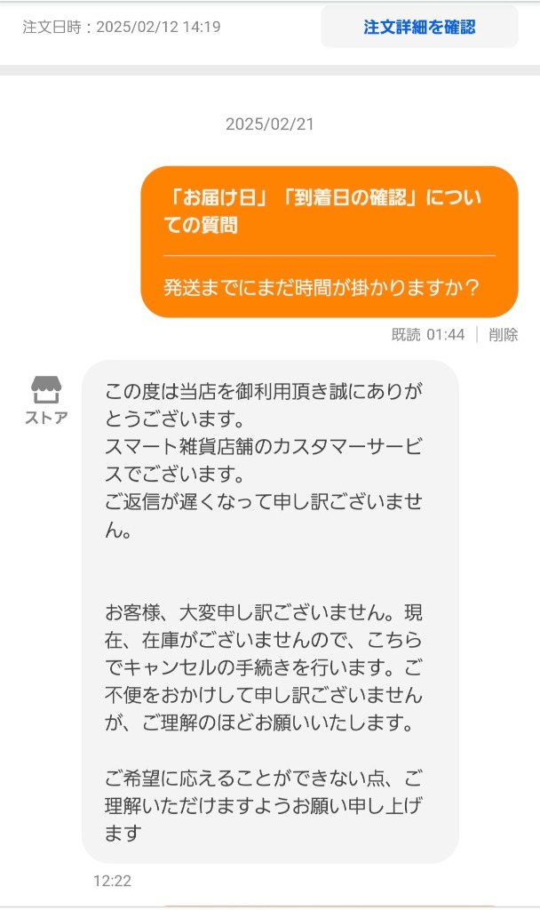 レビュー画像