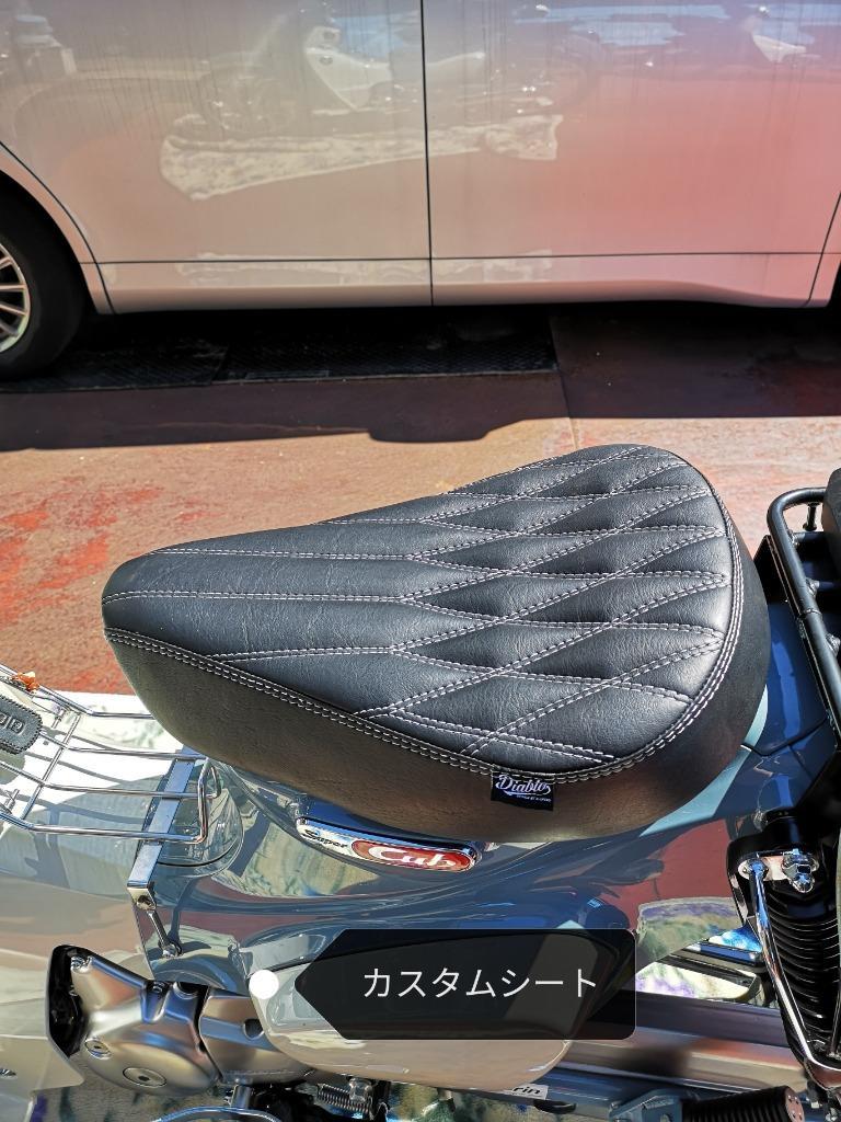 12935円 WEB限定カラー ホンダ スーパーカブ C125用 ローダウン交換用シート C06 Diablo Custom Works seat cushion mixed pattern for Honda C125 2018-2021