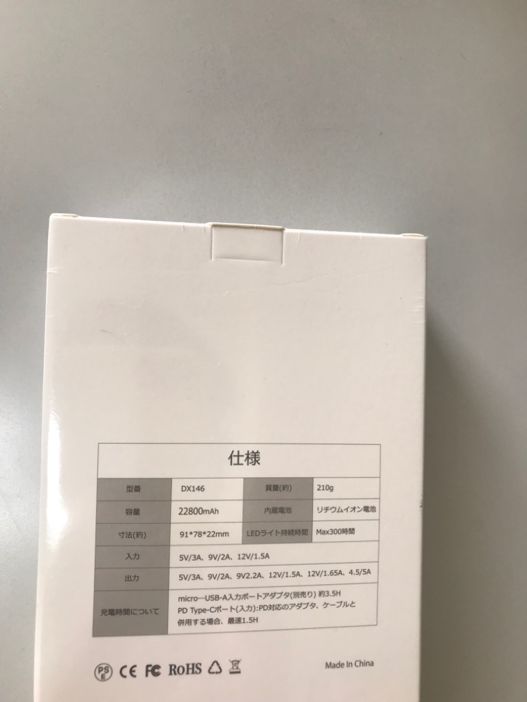 2件目のレビュー画像 | 1