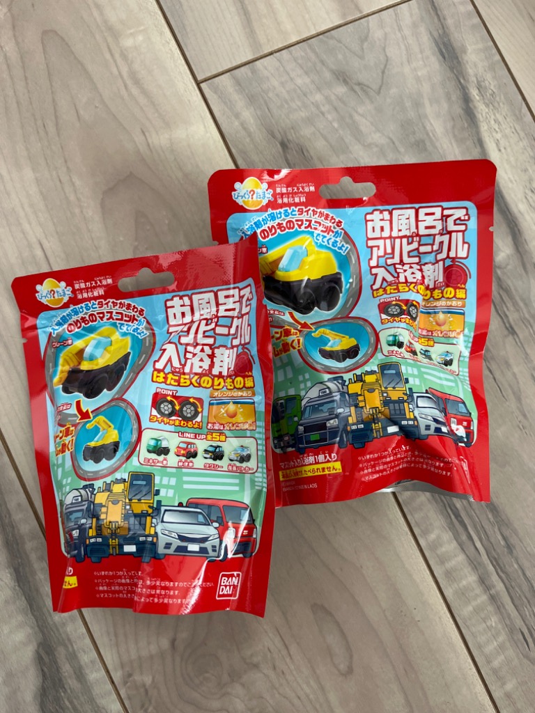 びっくらたまご お風呂でアソビークル2入浴剤 つながる びっくらたまご お風呂でアソビークル2入浴剤 つながる