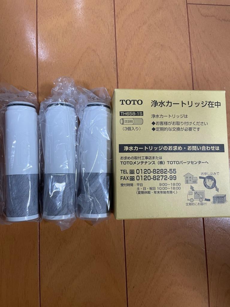 TOTO 浄水器用交換カートリッジ 3ヶ入り (約1年分) TH658-1S 浄水器 フィルター カートリッジ  :4940577295163:住まいるドットコム - 通販 - Yahoo!ショッピング