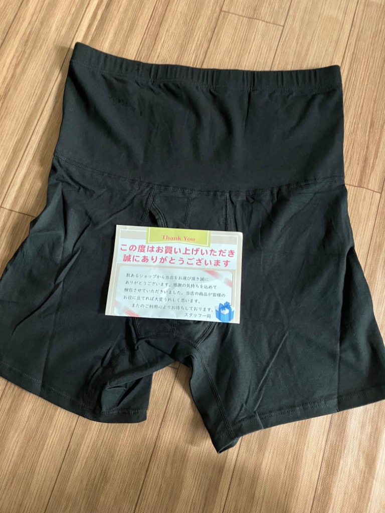 腹巻き 腹巻きパンツ メンズ 腹巻パンツ 腹巻 はらまき 大きい 腹巻き 腹巻きパンツ メンズ 腹巻パンツ 腹巻 はらまき 大きい