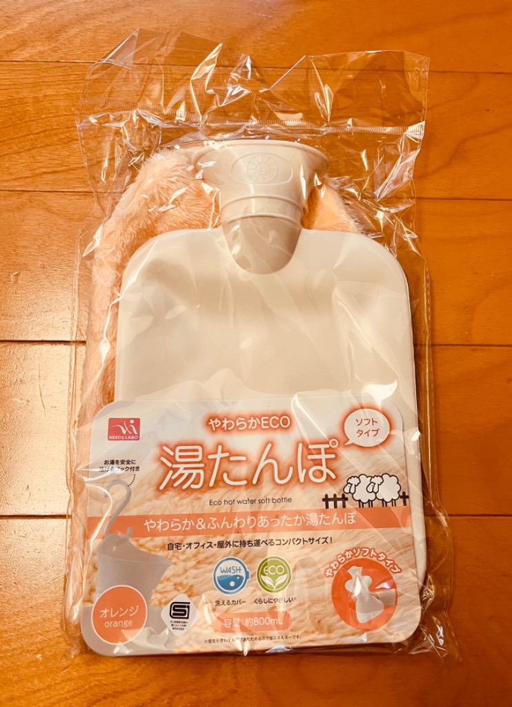 ゆたんぽ 楽天市場】湯たんぽ ゆたんぽ おしゃれ オシャレ セラミック