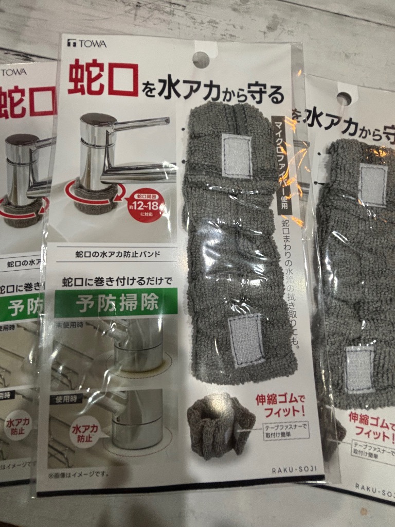 1件目のレビュー画像 | 0