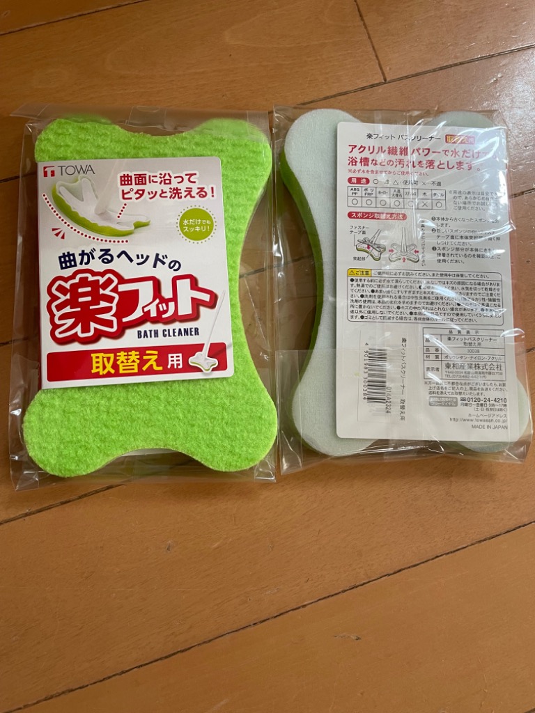 全体のレビュー画像 | 0-0