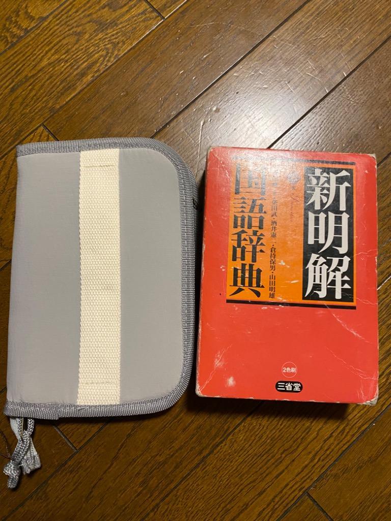オカトー NOOK パスポートケース 「ポスト投函送料無料