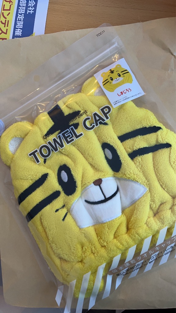 吸水速乾 タオルキャップ 「ネコポス送料無料」/ 子供用 キッズ ヘア