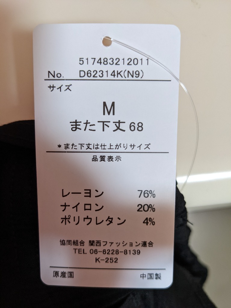 全体のレビュー画像 | 4-0