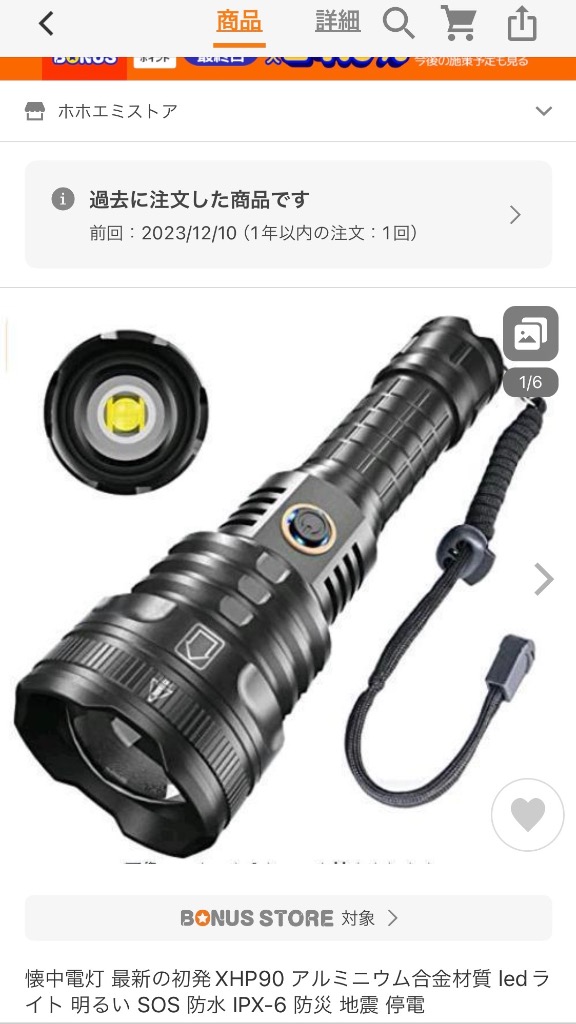 レビュー画像