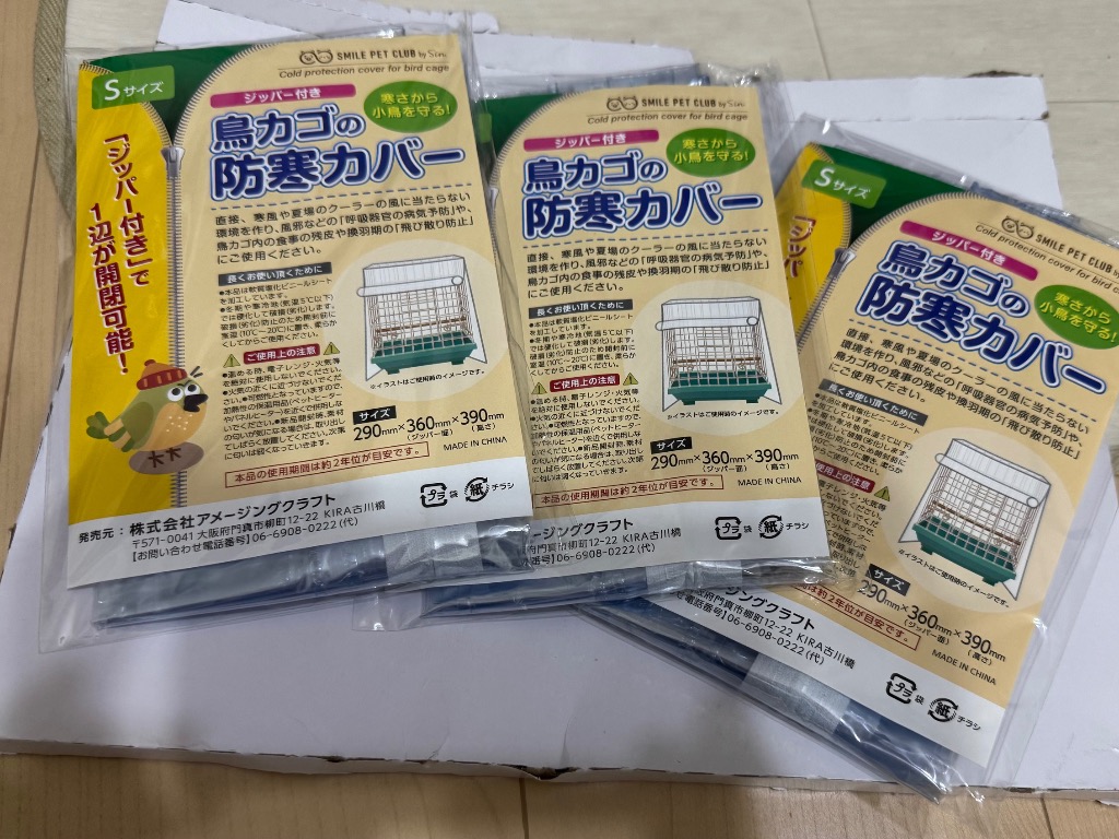 レビュー画像