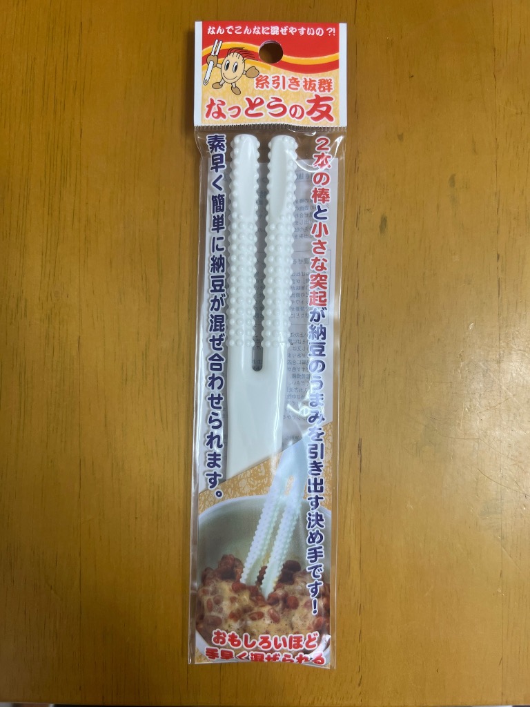 和平フレイズ 納豆かき混ぜ棒 なっとうの友 納豆スティック NR