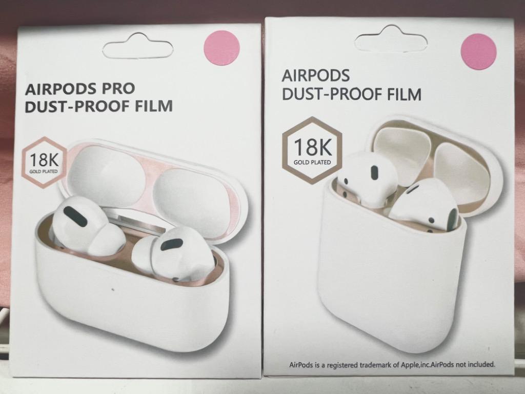 絶対一番安い CM Tech AirPods Pro ダストガード 第２世代 スキンシール 金属粉汚れ防止 エアーポッズ ガードカバー 極薄  0.04mm パープル gts.com.pe