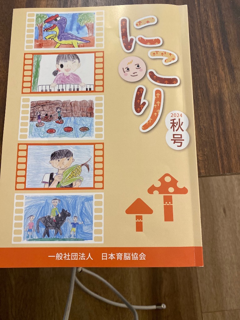 1件目のレビュー画像 | 0