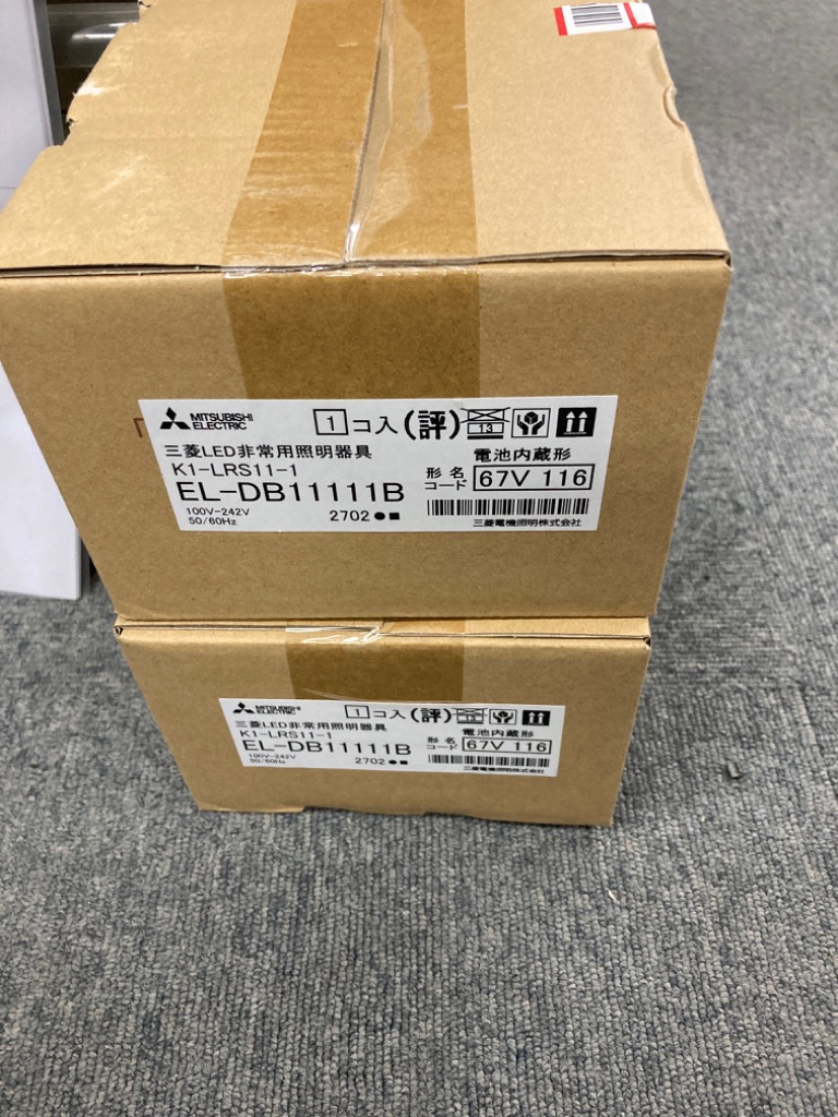 三菱 ◎ 在庫あり EL-CB11111B (ELCB11111B) LED非常用照明器具
