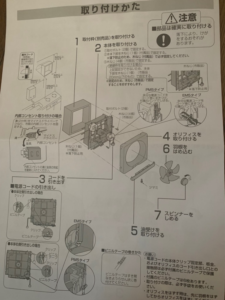 レビュー画像