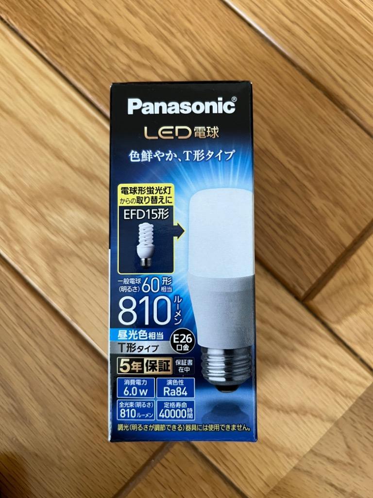 LED電球 Panasonic LDT6LGE17ST6 新品 箱破れあり 3個 - 照明