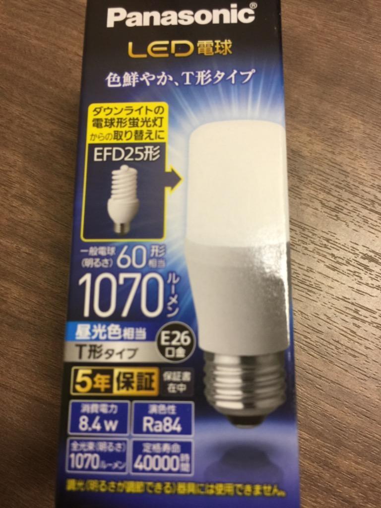 パナソニック LED電球 口金直径26mm 電球60W形相当 昼光色相当(8.4W