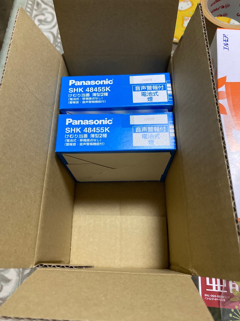 Panasonic けむり当番 SHK 48455K Panasonic 火災警報器 けむり当番 SHK48455K [2個セット・引き