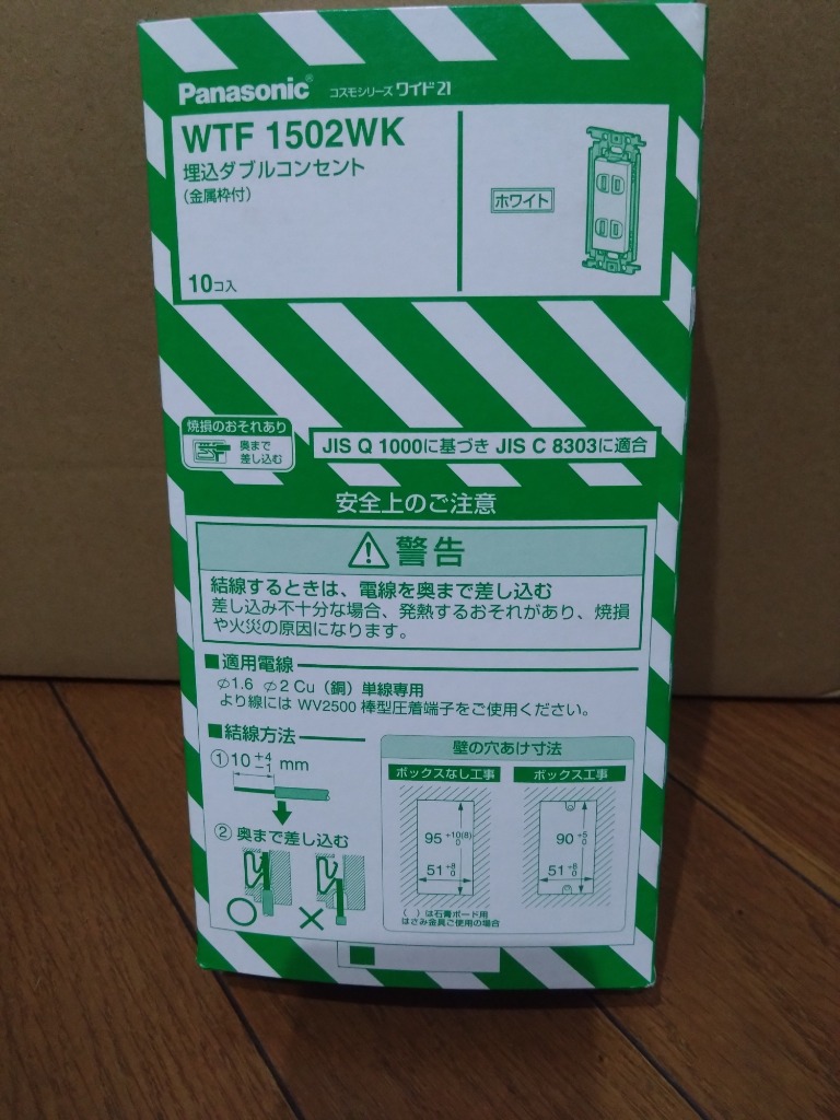 2件目のレビュー画像 | 0