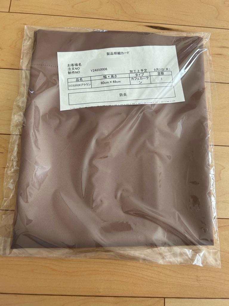 レビュー画像