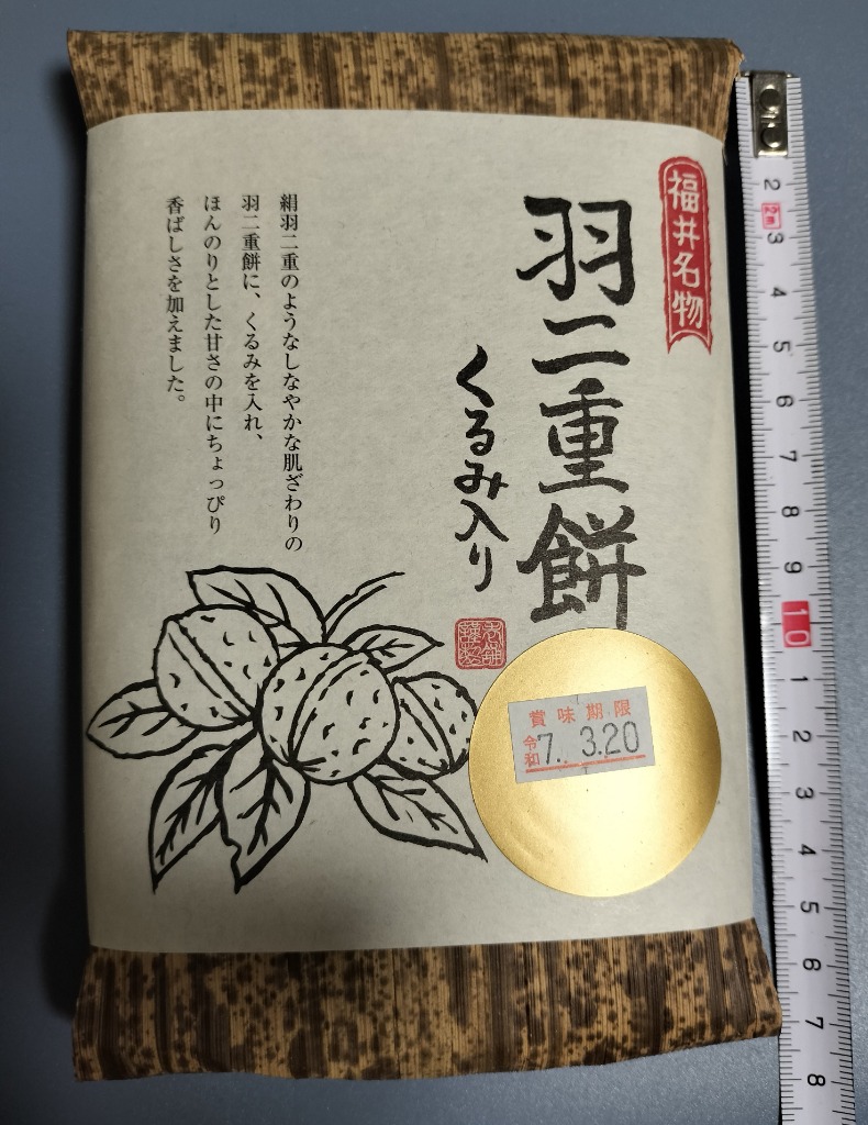 全体のレビュー画像 | 1-0