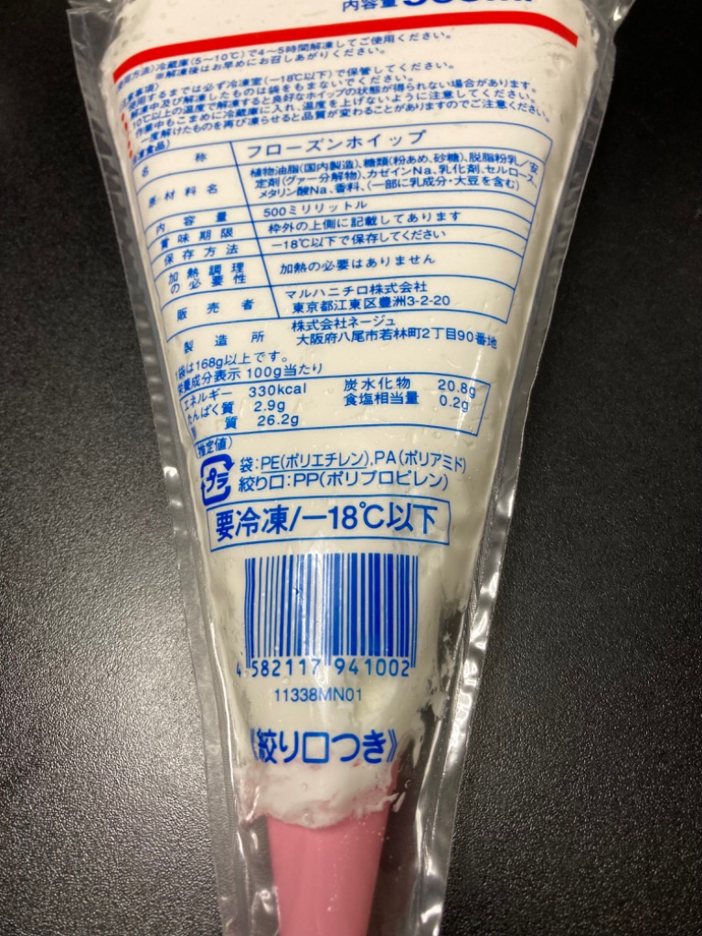 レビュー画像