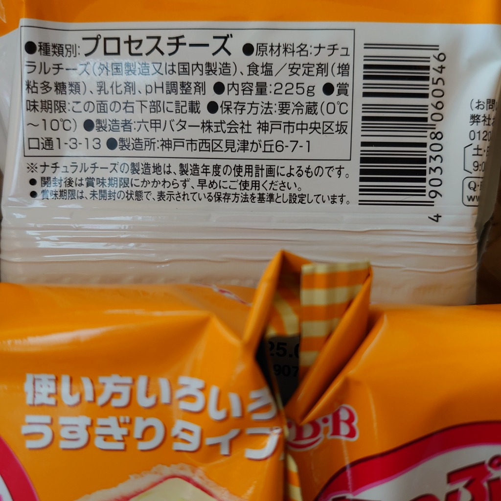 レビュー画像