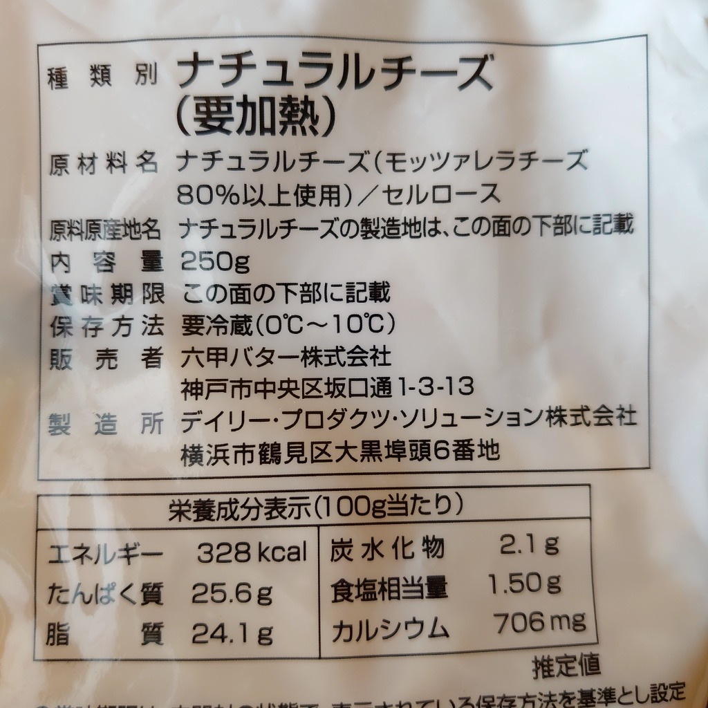 1件目のレビュー画像 | 1