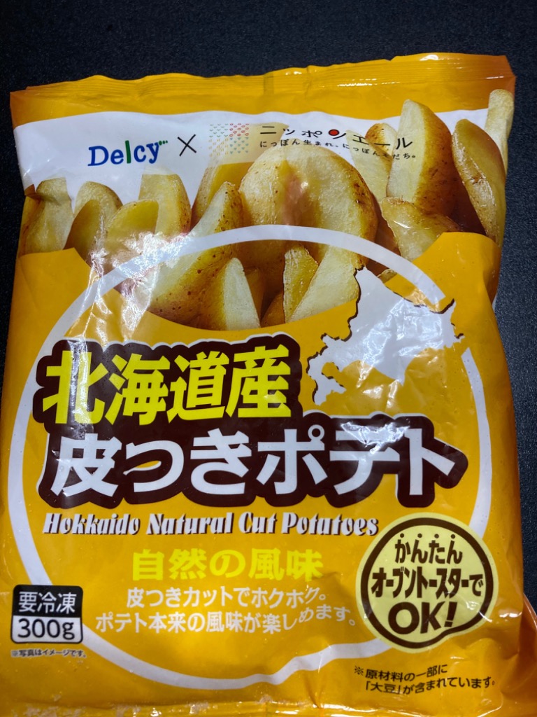 Delcy [冷凍]Delcy 北海道産皮つきポテト 300g : Smile Spoon - 通販