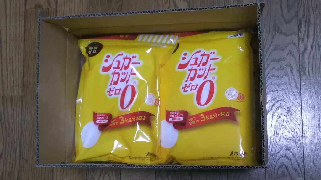 レビュー画像