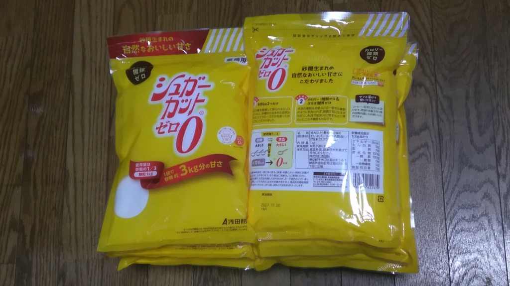 レビュー画像
