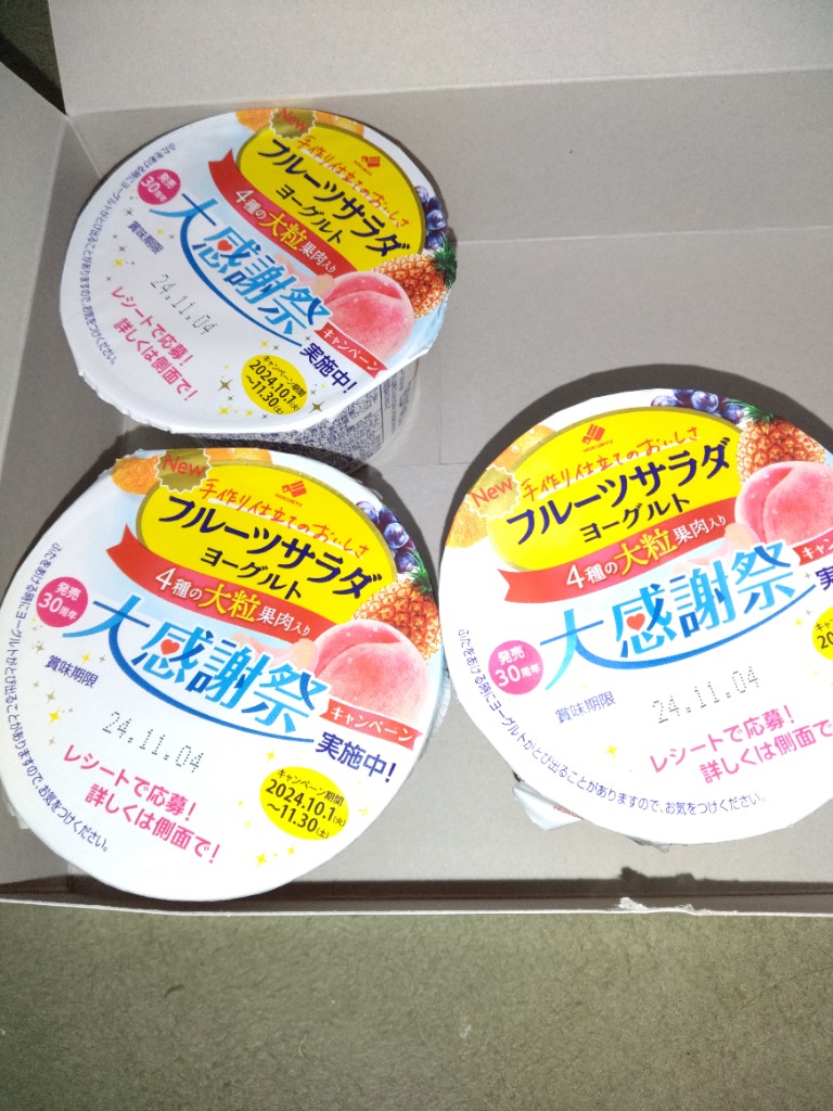 3件目のレビュー画像 | 0
