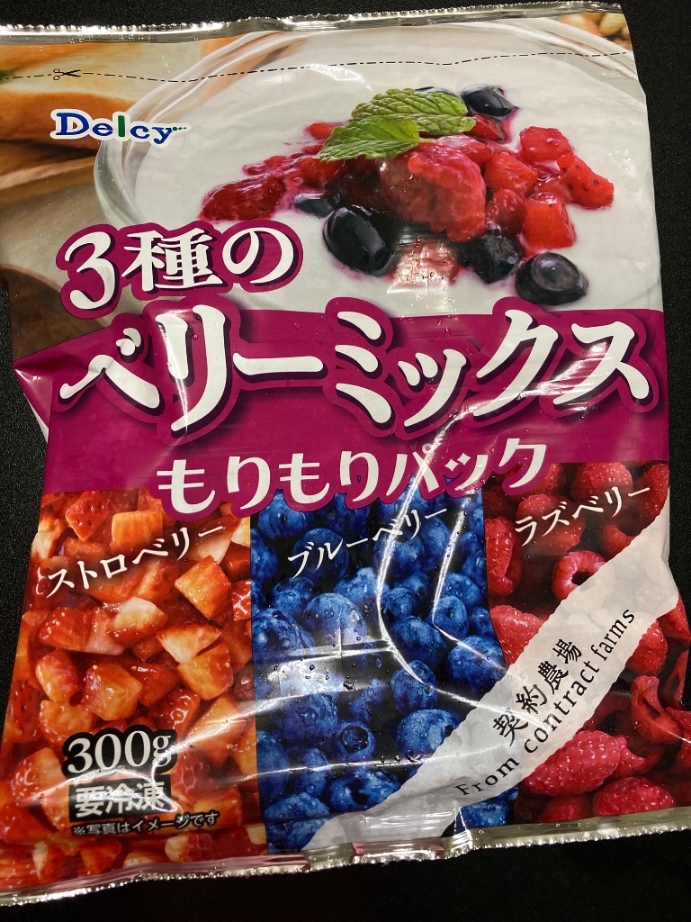 Delcy [冷凍] Delcy 3種のベリーミックスもりもりパック 300g : Smile